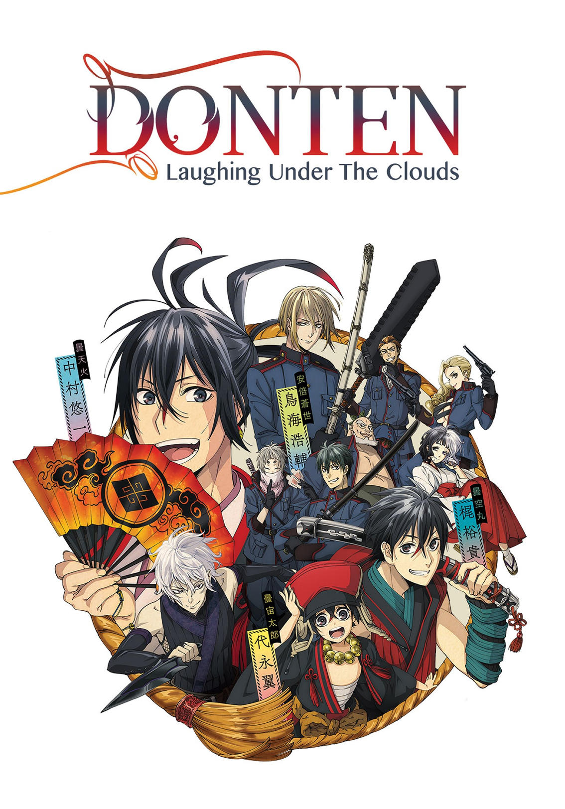 Donten: Laughing Under The Clouds - Gaiden: Three Film Collection